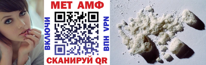 Amphetamine Розовый Новоузенск