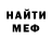 Alpha-PVP СК КРИС Nobody VIII