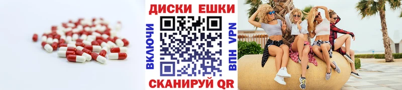наркошоп Новоузенск MEGA маркетплейс Ecstasy круглые