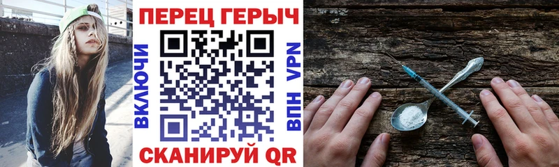 что такое наркотик  omg как зайти  ГЕРОИН гречка  Новоузенск 