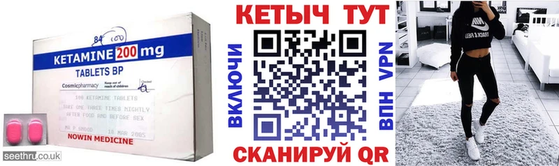 дарнет шоп  Новоузенск  Кетамин ketamine 