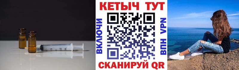 Кетамин ketamine Новоузенск