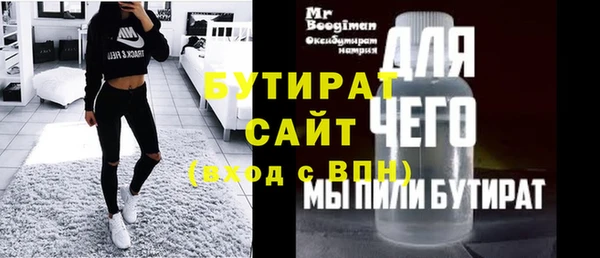 дистиллят марихуана Бронницы