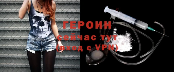 дистиллят марихуана Бронницы