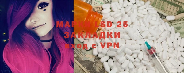 кокаин премиум Бугульма