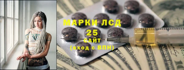 ALPHA PVP Пересвет