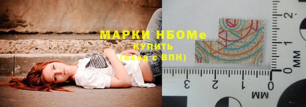 альфа пвп VHQ Бородино