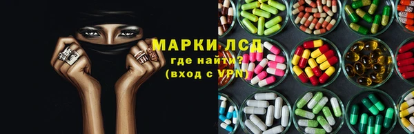 альфа пвп VHQ Бородино