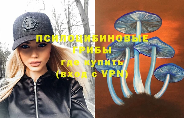 кокаин премиум Бугульма