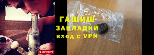 альфа пвп VHQ Бородино