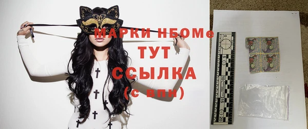 кокаин премиум Бугульма