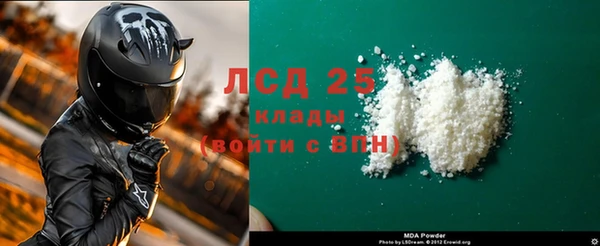 альфа пвп VHQ Бородино