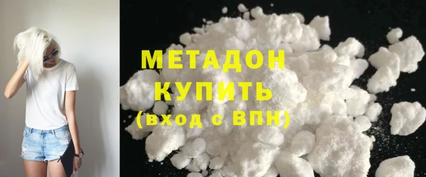 альфа пвп VHQ Бородино