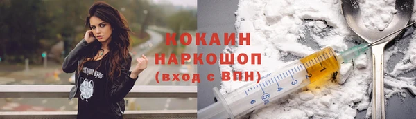 кокаин премиум Бугульма