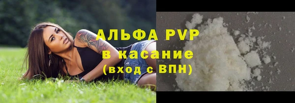 кокаин премиум Бугульма