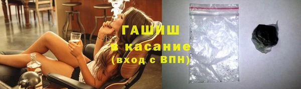 альфа пвп VHQ Бородино
