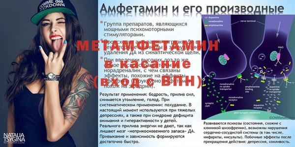 сатива Покровск