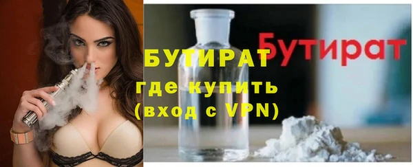 дистиллят марихуана Бронницы