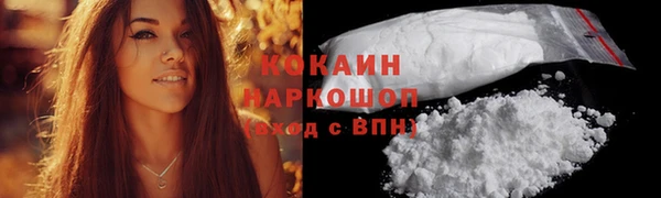 альфа пвп VHQ Бородино
