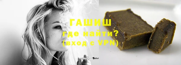дистиллят марихуана Бронницы