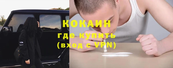 альфа пвп VHQ Бородино