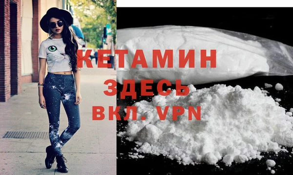 кокаин премиум Бугульма