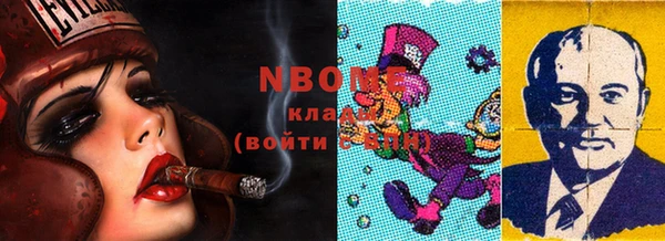Альфа ПВП Покачи