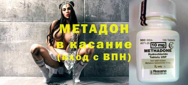 кокаин премиум Бугульма