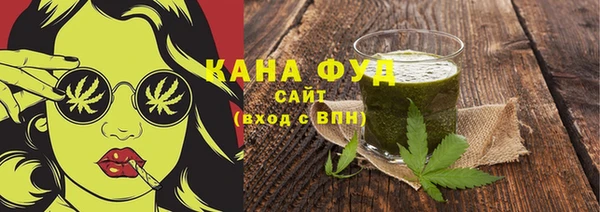 кокаин премиум Бугульма