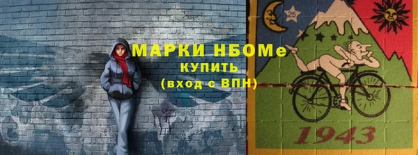дистиллят марихуана Бронницы