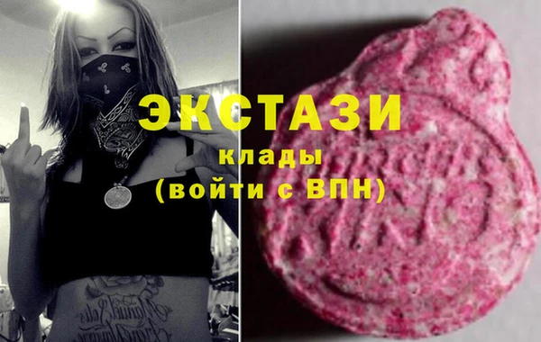 ALPHA PVP Пересвет