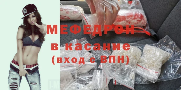 дистиллят марихуана Бронницы