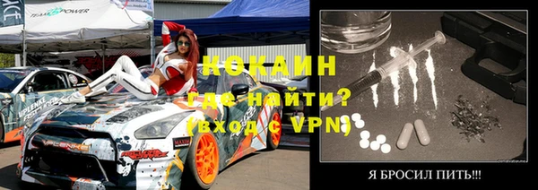 тгк Покров