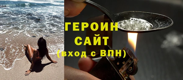 кокаин премиум Бугульма