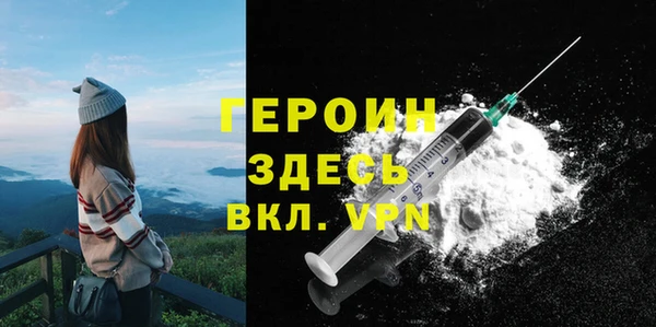 альфа пвп VHQ Бородино