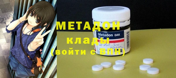 альфа пвп VHQ Бородино