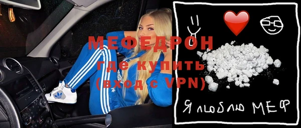 дистиллят марихуана Бронницы