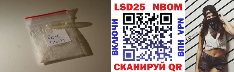 LSD-25 экстази ecstasy  наркотики  Новоузенск 