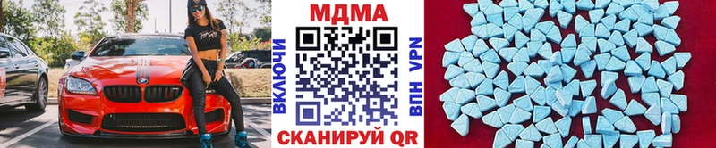 блэк спрут вход  маркетплейс телеграм  MDMA кристаллы  Новоузенск 