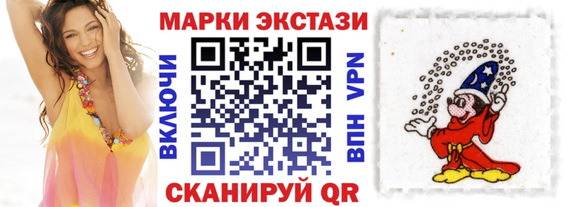 площадка клад  Новоузенск  Марки 25I-NBOMe 1,5мг  наркота 