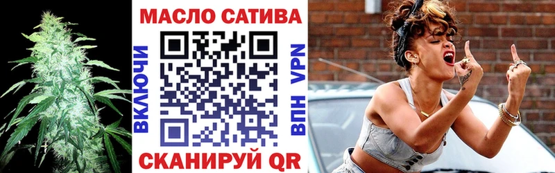купить наркотик  Новоузенск  Дистиллят ТГК вейп 
